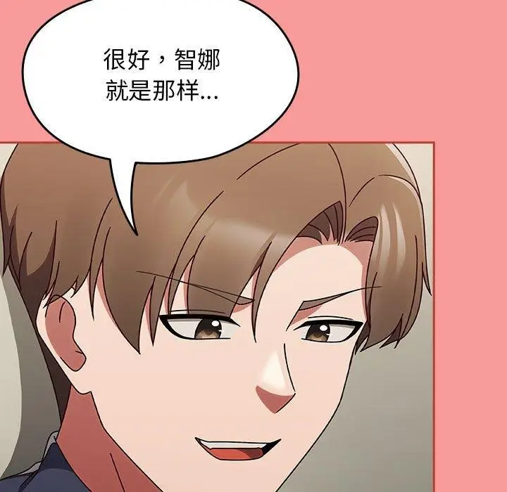 漫画《热情拳击馆》第6话第185张图