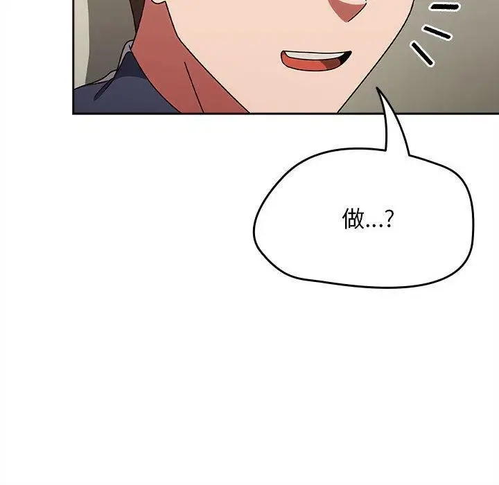 漫画《热情拳击馆》第6话第188张图