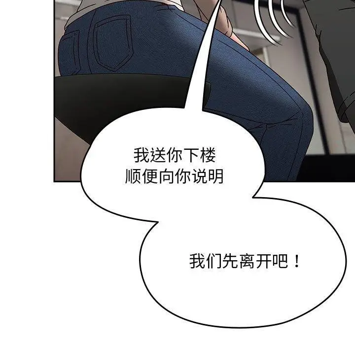 漫画《热情拳击馆》第6话第19张图