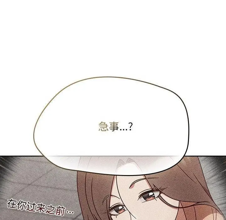 漫画《热情拳击馆》第6话第20张图