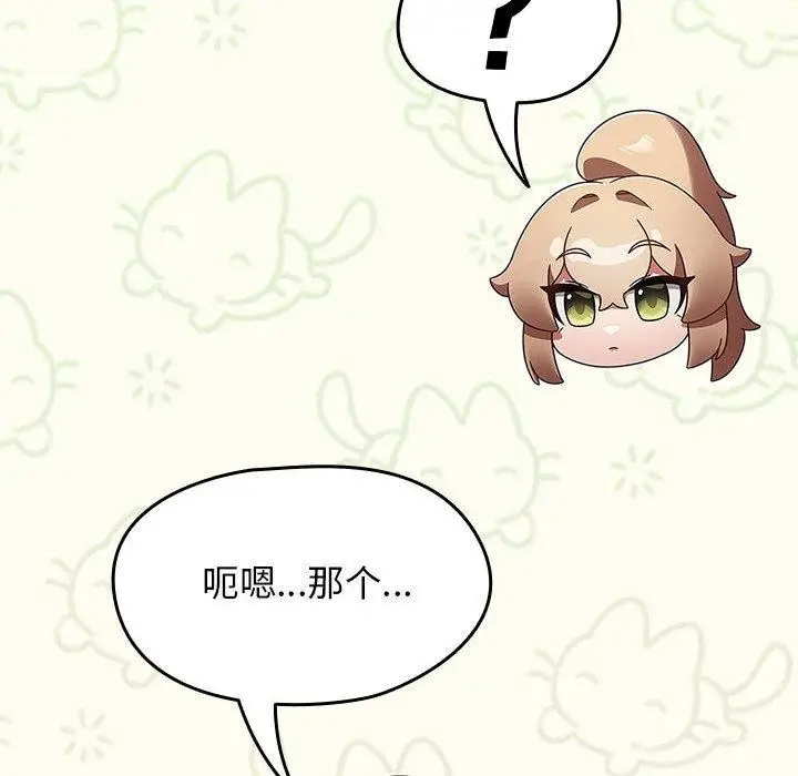 漫画《热情拳击馆》第6话第24张图