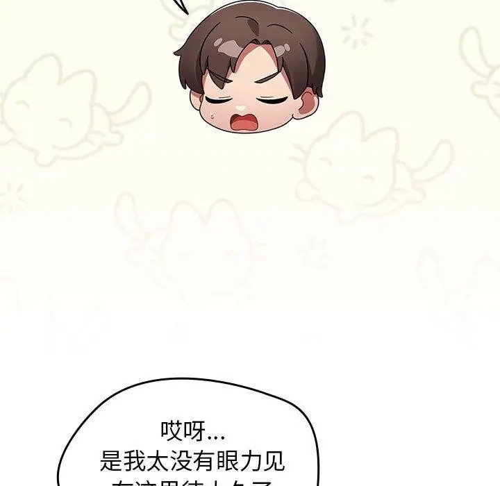 漫画《热情拳击馆》第6话第25张图