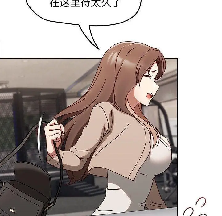 漫画《热情拳击馆》第6话第26张图