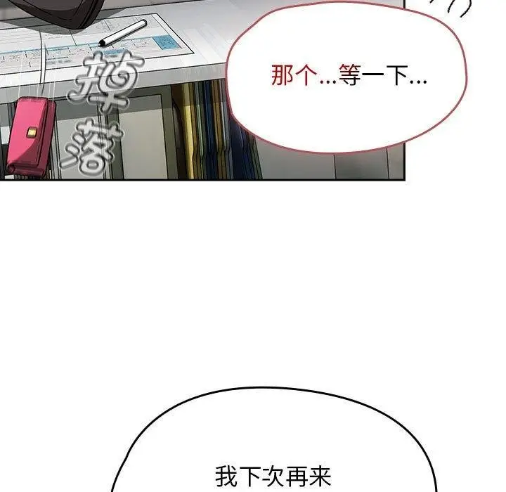 漫画《热情拳击馆》第6话第27张图