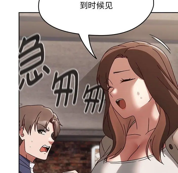 漫画《热情拳击馆》第6话第28张图