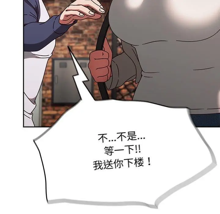 漫画《热情拳击馆》第6话第29张图