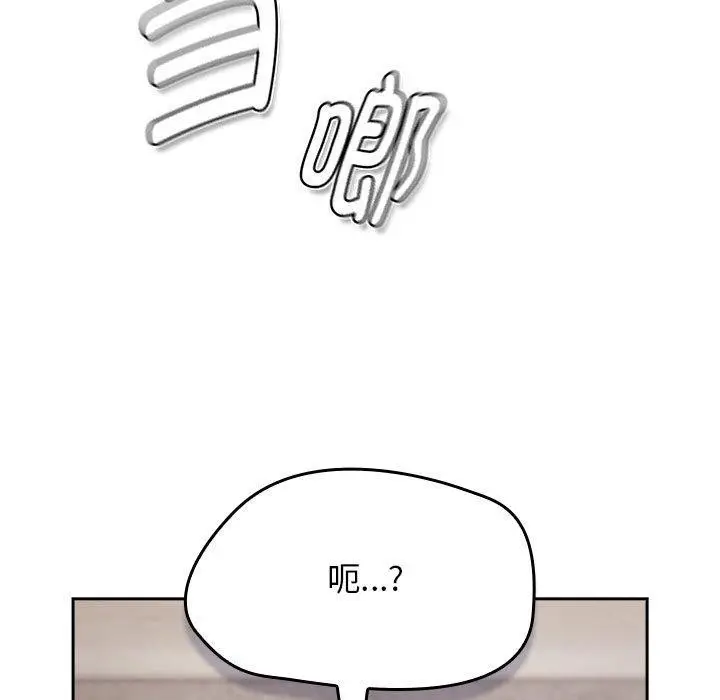 漫画《热情拳击馆》第6话第35张图
