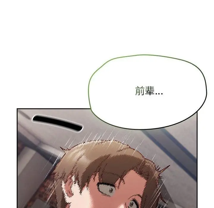 漫画《热情拳击馆》第6话第46张图