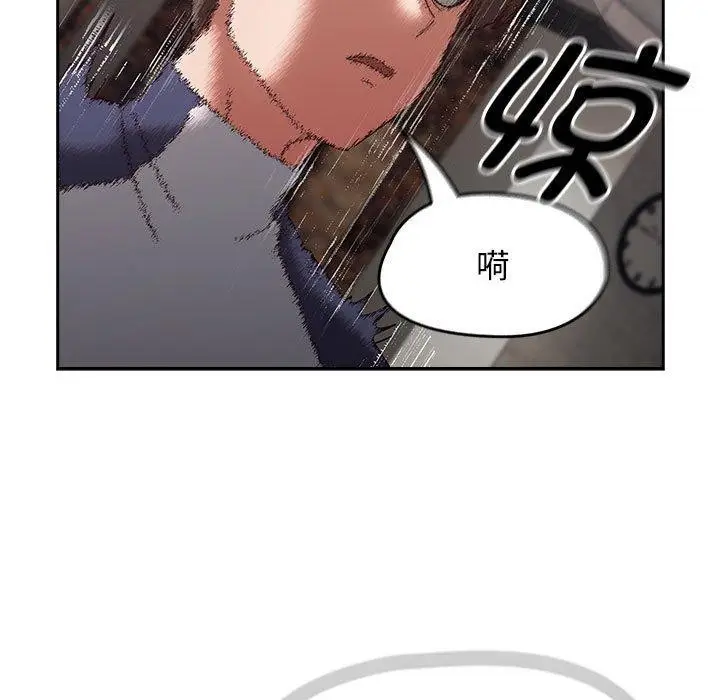 漫画《热情拳击馆》第6话第47张图