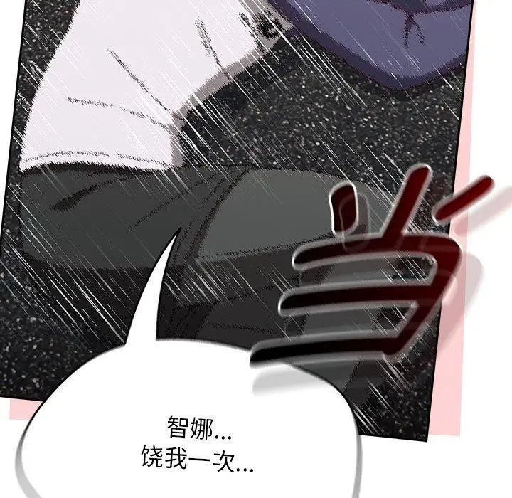 漫画《热情拳击馆》第6话第49张图