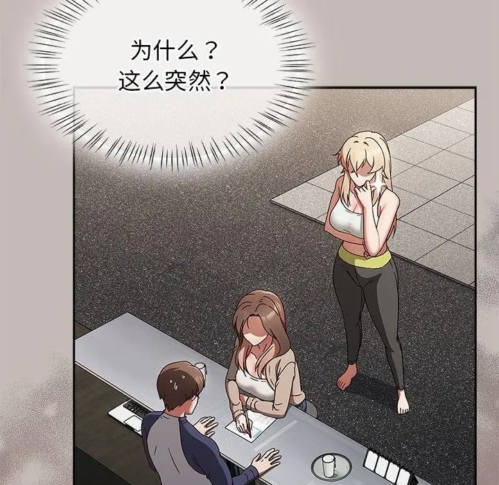 漫画《热情拳击馆》第6话第5张图