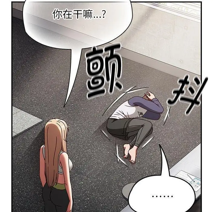 漫画《热情拳击馆》第6话第51张图