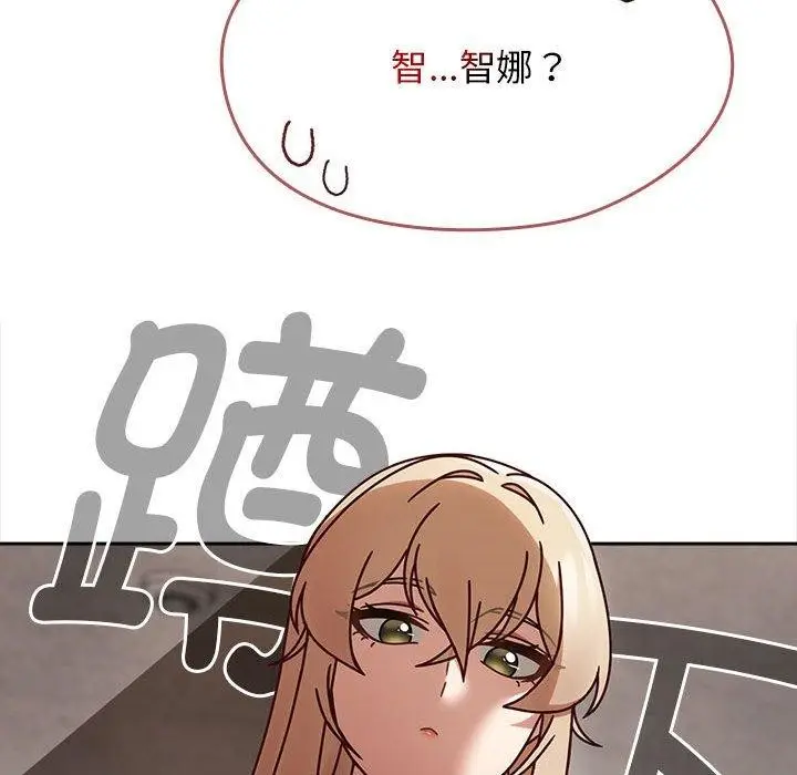 漫画《热情拳击馆》第6话第54张图