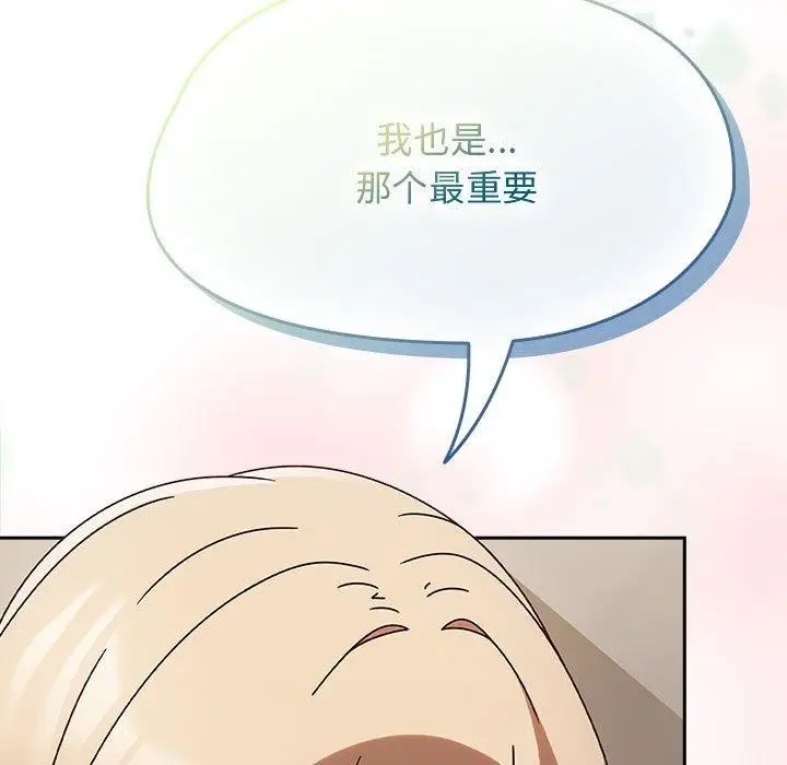 漫画《热情拳击馆》第6话第59张图