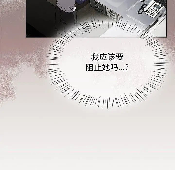 漫画《热情拳击馆》第6话第6张图