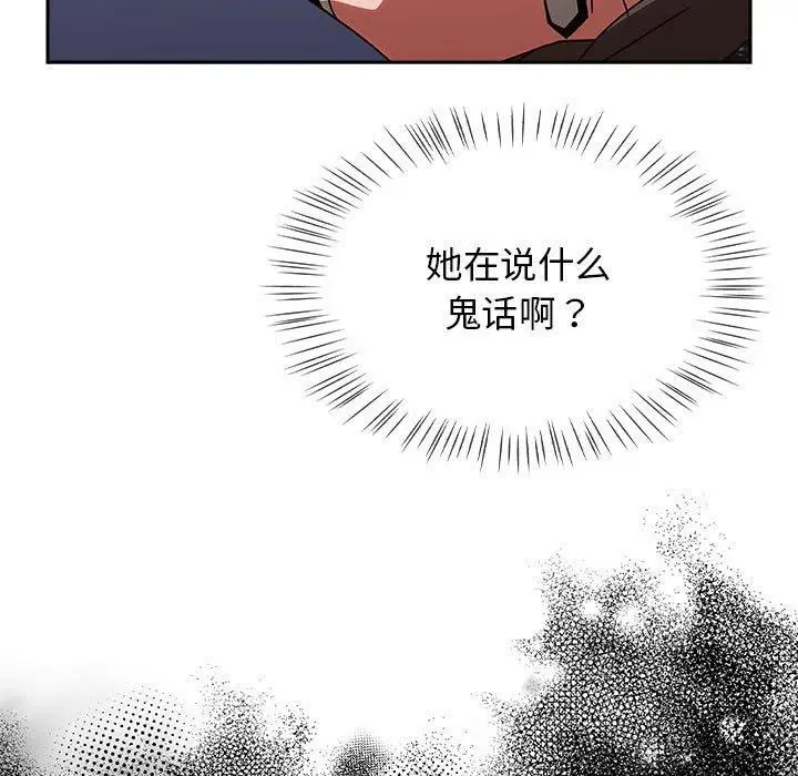 漫画《热情拳击馆》第6话第63张图