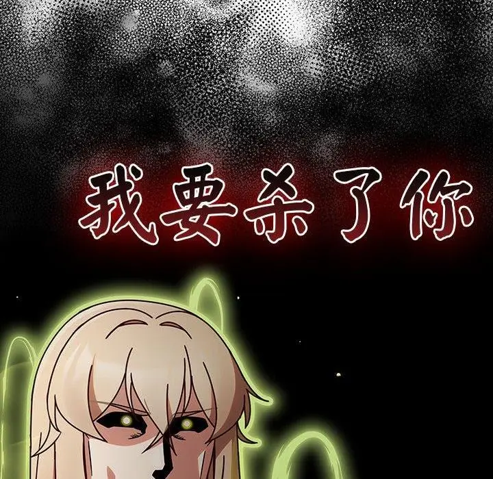 漫画《热情拳击馆》第6话第64张图