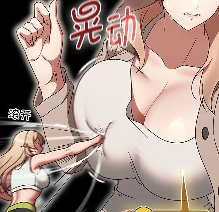 漫画《热情拳击馆》第6话第69张图