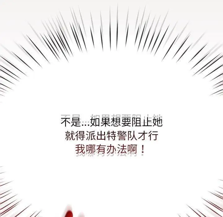 漫画《热情拳击馆》第6话第7张图