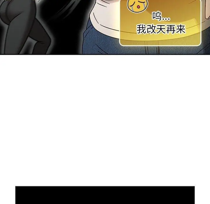 漫画《热情拳击馆》第6话第70张图
