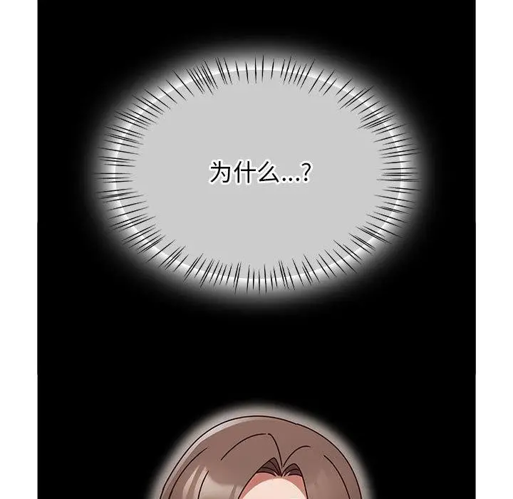 漫画《热情拳击馆》第6话第71张图