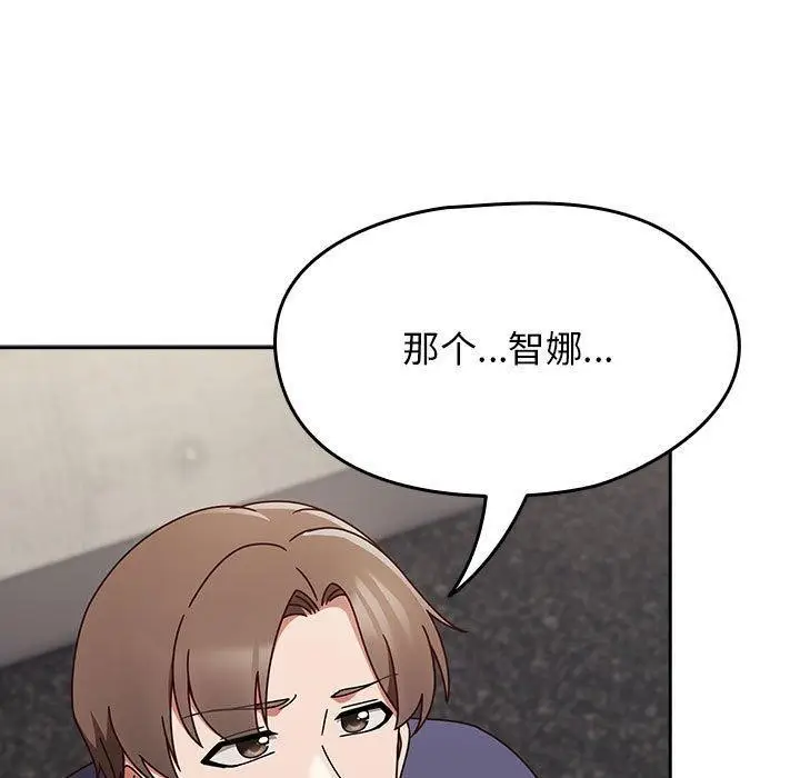 漫画《热情拳击馆》第6话第73张图