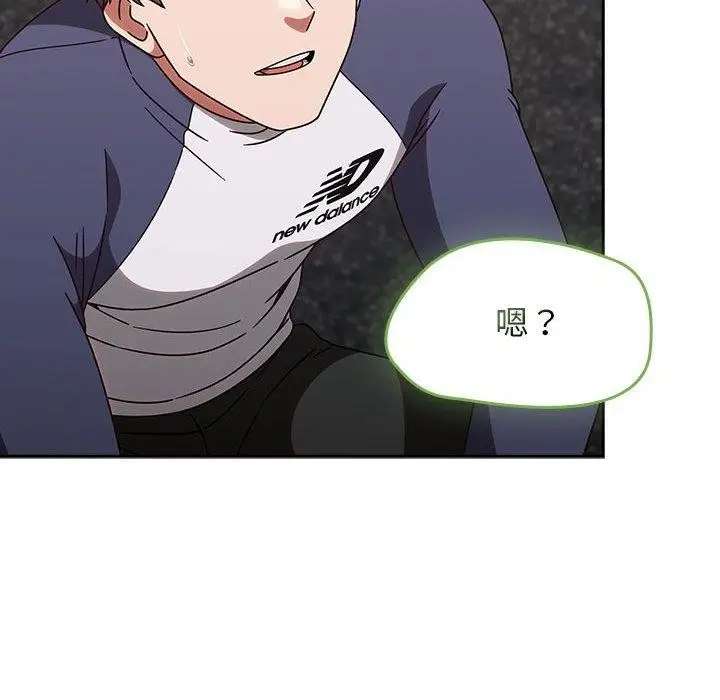 漫画《热情拳击馆》第6话第74张图