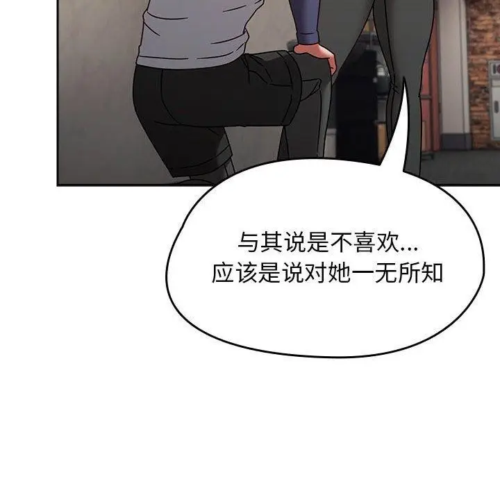 漫画《热情拳击馆》第6话第76张图