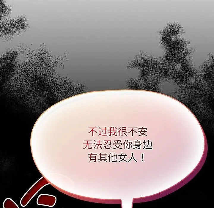 漫画《热情拳击馆》第6话第80张图