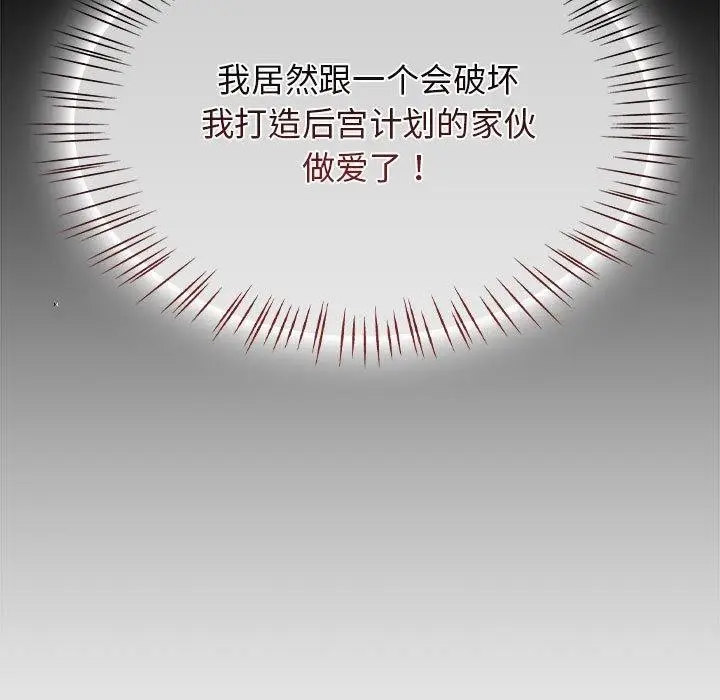 漫画《热情拳击馆》第6话第89张图
