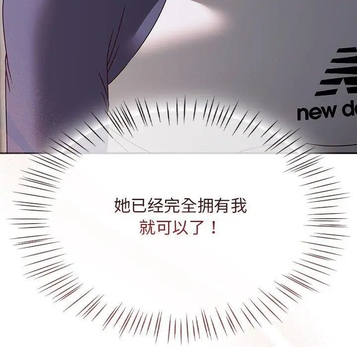 漫画《热情拳击馆》第6话第98张图