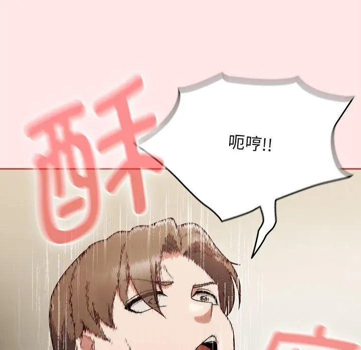 漫画《热情拳击馆》第7话第101张图