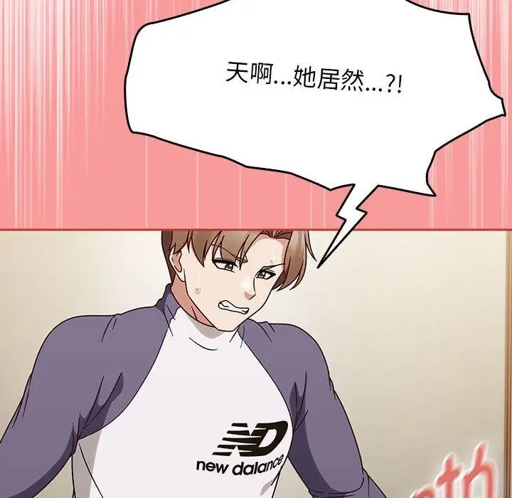 漫画《热情拳击馆》第7话第104张图