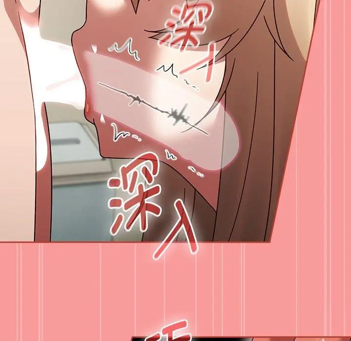 漫画《热情拳击馆》第7话第108张图
