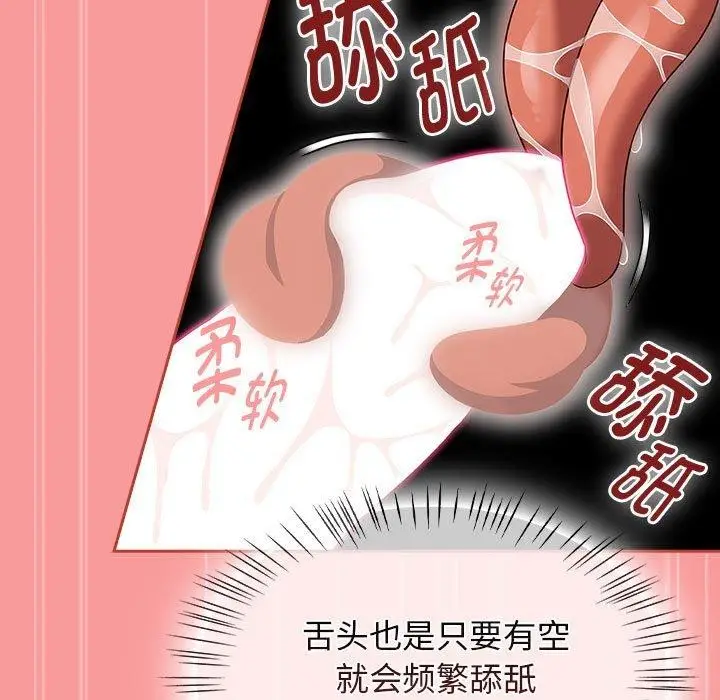 漫画《热情拳击馆》第7话第109张图