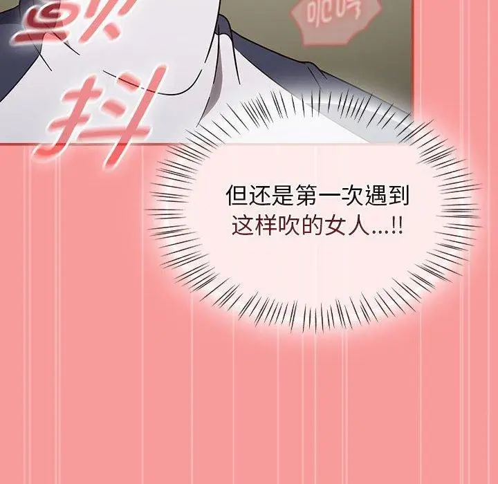 漫画《热情拳击馆》第7话第112张图