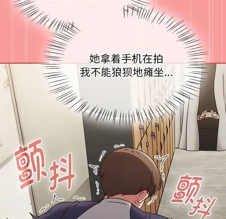 漫画《热情拳击馆》第7话第115张图