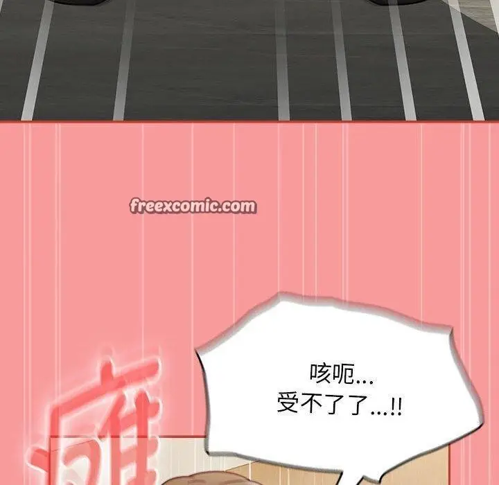漫画《热情拳击馆》第7话第120张图