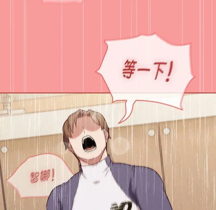 漫画《热情拳击馆》第7话第123张图