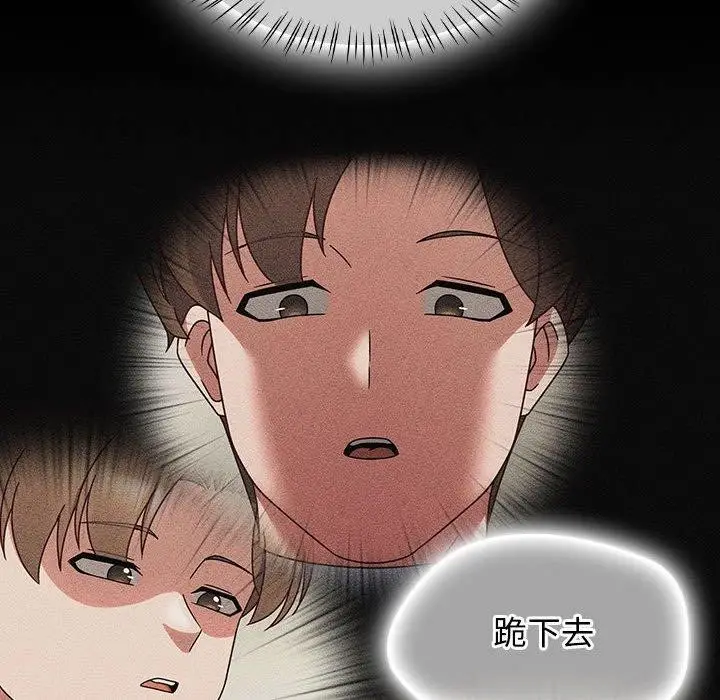 漫画《热情拳击馆》第7话第136张图