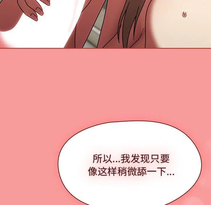 漫画《热情拳击馆》第7话第145张图