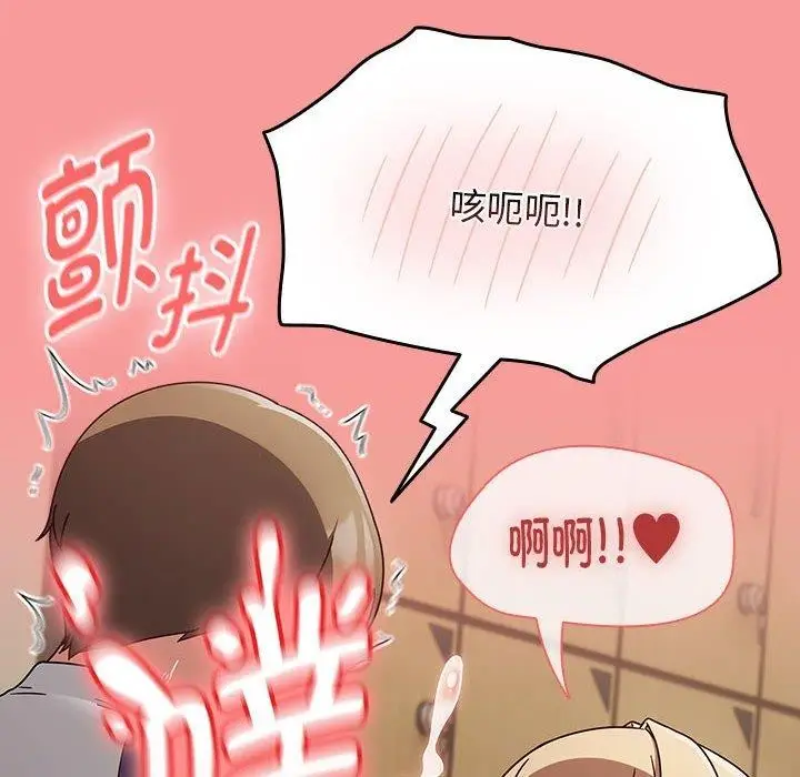 漫画《热情拳击馆》第7话第148张图