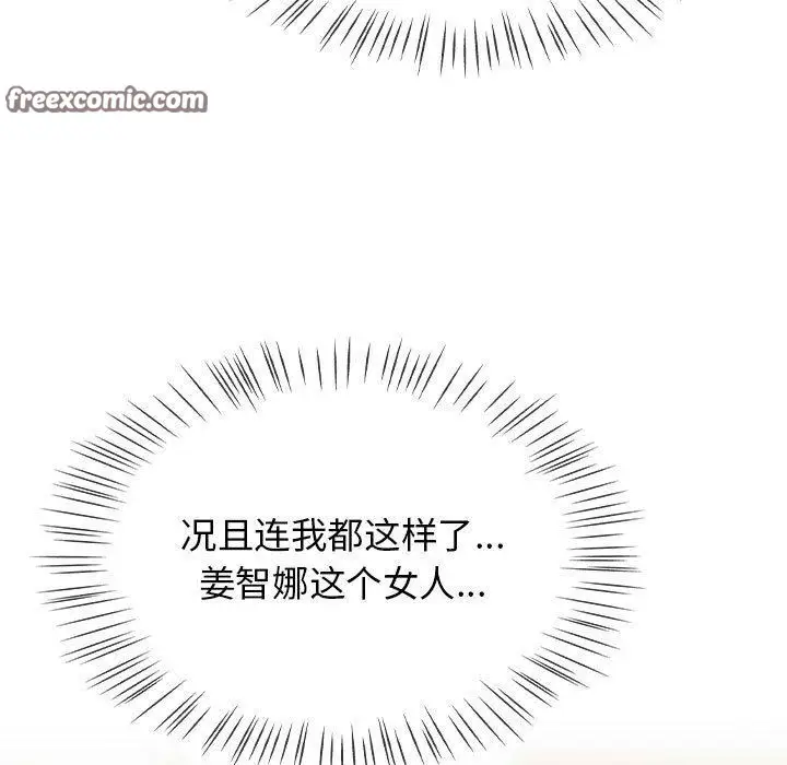 漫画《热情拳击馆》第7话第15张图