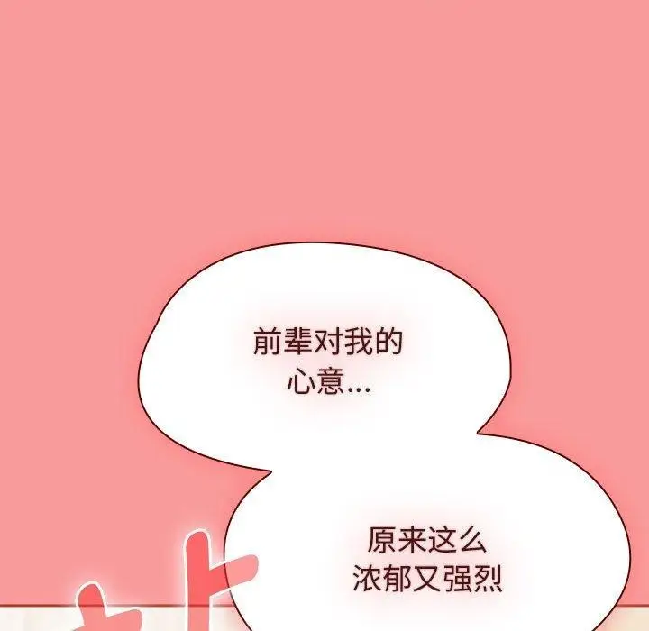 漫画《热情拳击馆》第7话第152张图