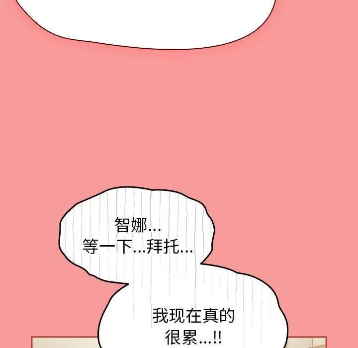 漫画《热情拳击馆》第7话第155张图