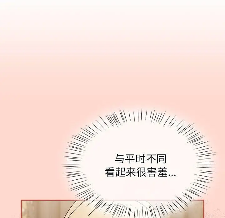 漫画《热情拳击馆》第7话第18张图