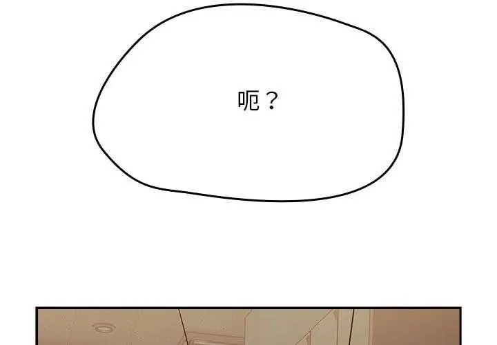 漫画《热情拳击馆》第7话第2张图