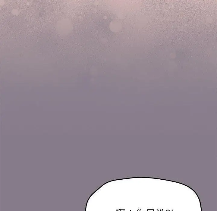 漫画《热情拳击馆》第7话第20张图
