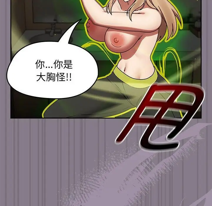 漫画《热情拳击馆》第7话第24张图