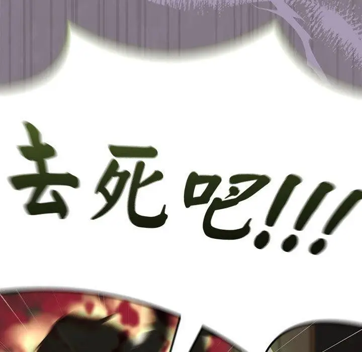 漫画《热情拳击馆》第7话第27张图